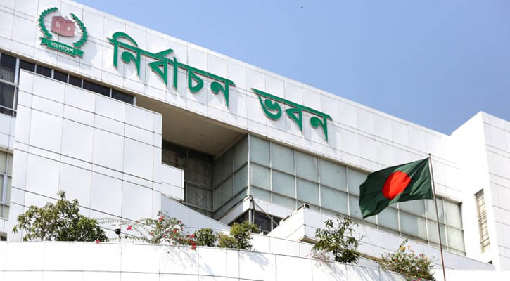 ‘নির্বাচন কমিশন সার্ভিস’ গঠনে মাঠ কর্মকর্তাদের আল্টিমেটাম